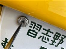 さよなら習志野