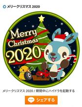 体温２４２