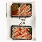 夕食はお弁当