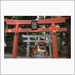 日帰塩田温泉 夢乃井 / 姫路安富 安志加茂神社