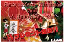 FJ CRAFTのサンタおじさぁ～ん🎅🏻🎁