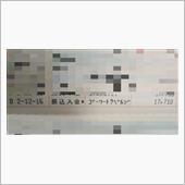 GO TO 還付金