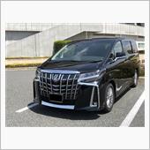 さようなら、アルファード