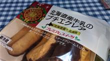 『久しぶり♪』の巻 『久しぶり♪』の巻