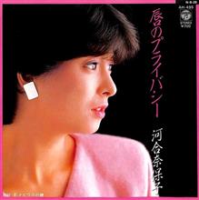 届かない～届かない