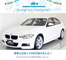 愛車と出会って2年！