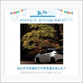 17年