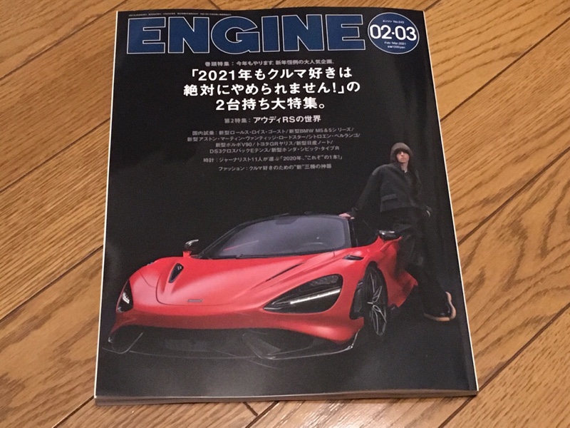 Engine 243 おぬまのブログ Super Small Racer みんカラ