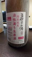 これって、どうなの？