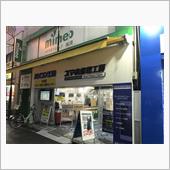 iPhone 7 バッテリー ...