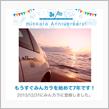 祝・みんカラ歴7年！