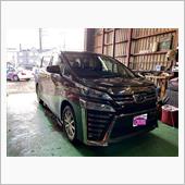 新車のヴェルファイアにロイヤ ...