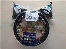 12/24 今日の弁当は・・・・・