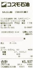 年明けには130円台になりそうだな