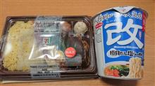 洋食弁当とらーめん改監修極貝だし塩らーめん！！