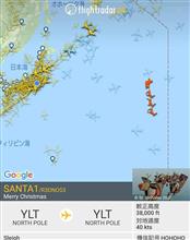 フライトレーダー✈️にトンでもない飛行物体が‼️