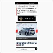 ひさびさにVWネタ　来年 I ...