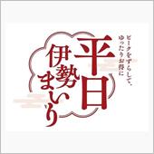 令和三年蒔絵干支【丑】御朱印帳