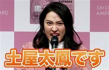 メリクリ。