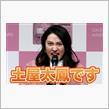 メリクリ。