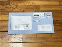 オハナンデス