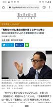 ちょっとおかしいんじゃ?