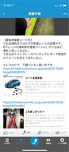 画像のキャッシュ制御がめちゃくちゃ