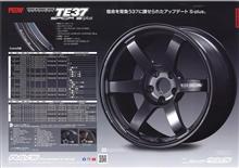 レイズ 新製品 ＳＡＧＡ Ｓプラス！