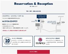とりあえず予約しました。