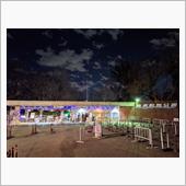 東武動物公園