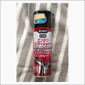 【朗報】エンジンコンディショ ...