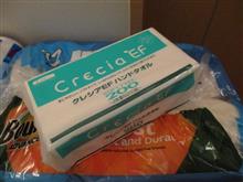 一番必要な物が品切れ