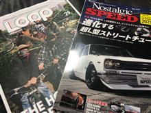 Nostalgic SPEED &amp; Loop Magazin