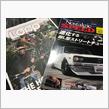 Nostalgic SPEED &amp; Loop Magazin