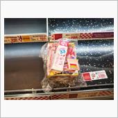 八分の一！！！は買わずに・・・