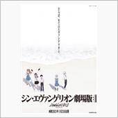 『本予告』だ、そうで。