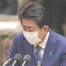 呆れるね 安倍晋三 20201225
