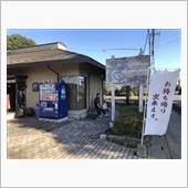 中華そば 螢 （ほたる） - ...