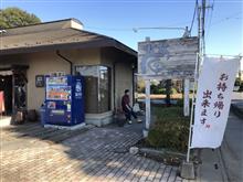 中華そば 螢 （ほたる） - 埼玉県さいたま市見沼区大和田町