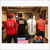 【訃報】ARTA私設応援団副 ...