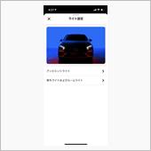 Mercedes me　にこ ...