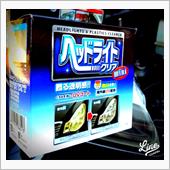 ヘッドライトコーティング、三 ...