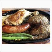 いしがまやハンバーグ ①