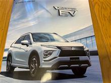 PHEV