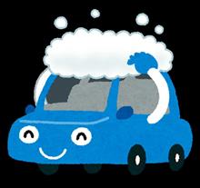 今年最後の洗車