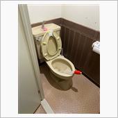 トイレ交換…