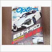 Option☆2月号発売して ...