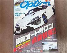Option☆2月号発売してるよっ♪