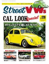 Street VWs誌発売