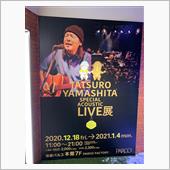 『山下達郎 Special  ...